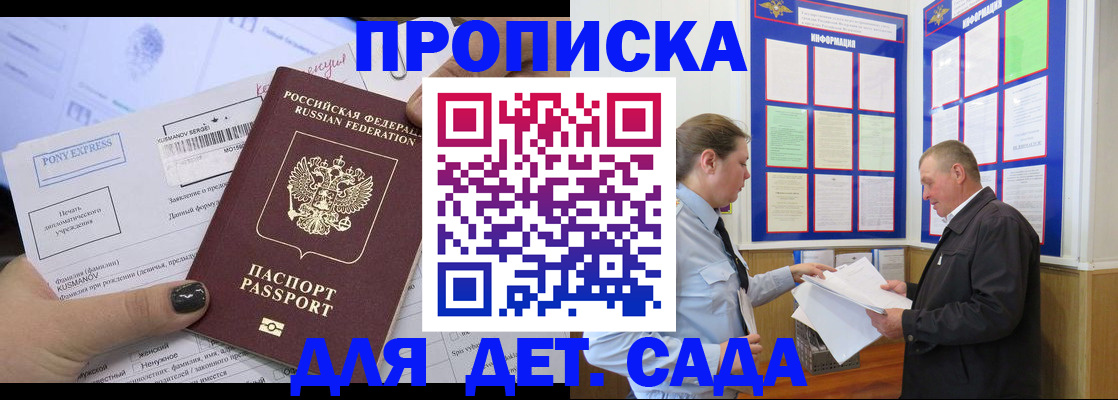 временная регистрация госуслуги в Поронайске